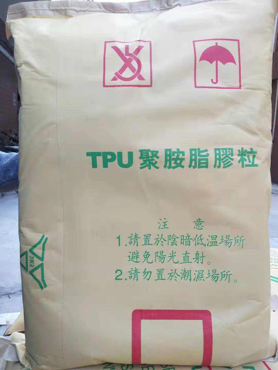 TPU的基本特性