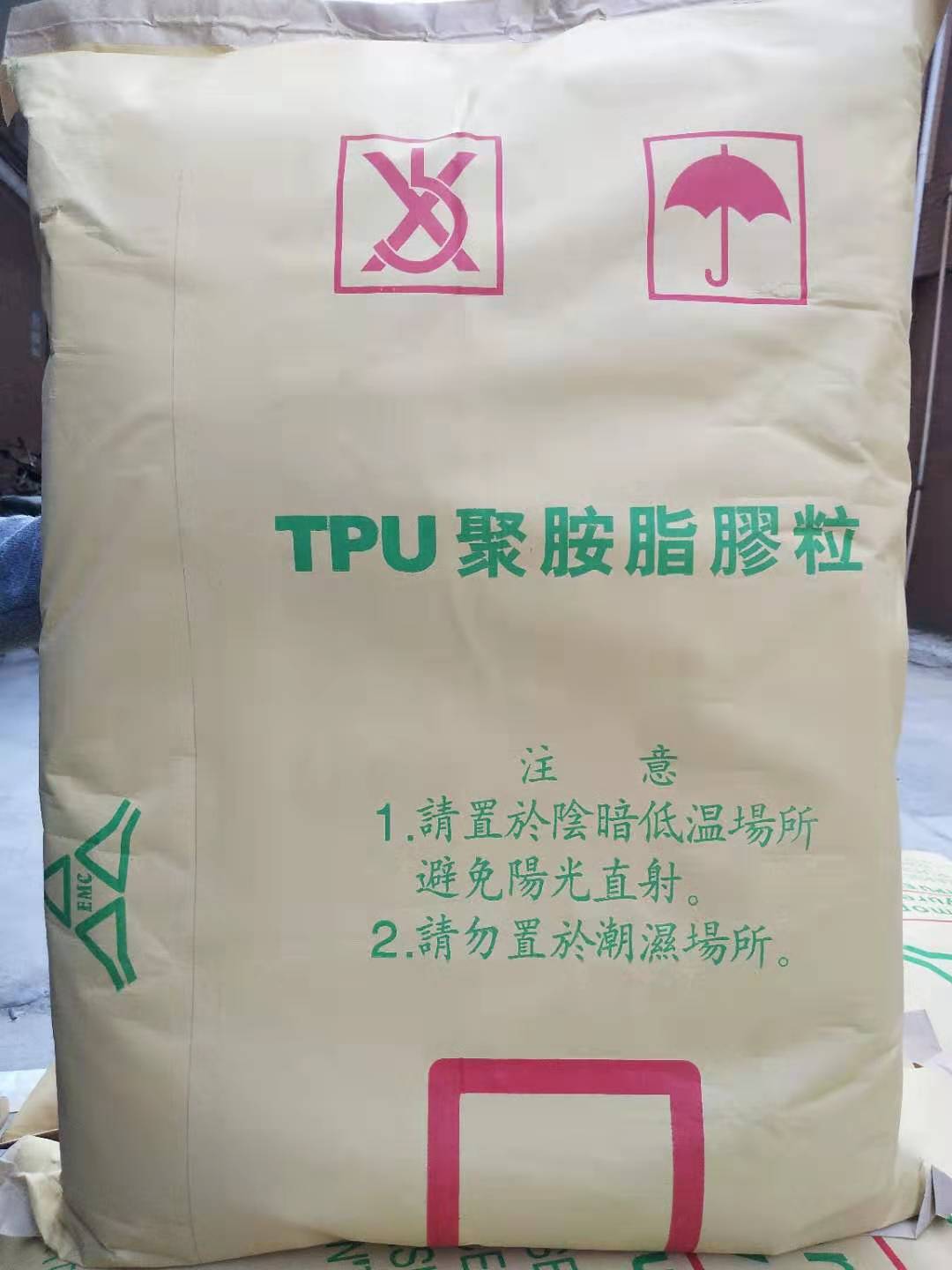 TPU注塑出現溢邊怎么解決？